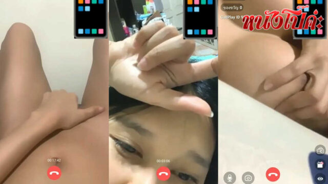 คลิปหลุดทางบ้าน สาวขี้เงี่ยนมาคอลเสียวกับแฟนหนุ่มโครตเด็ดจัดๆ มาเล่นเสียวกันอย่างเด็ด มาแหวกขาติ้วหีโชว์เสียวโครตดีจัดๆลีลาอย่างเด็ด แล้วมาขย่ำนมโชว์เสียวร่อนเอวโครตมันส์ครางเสียวอย่างมันส์