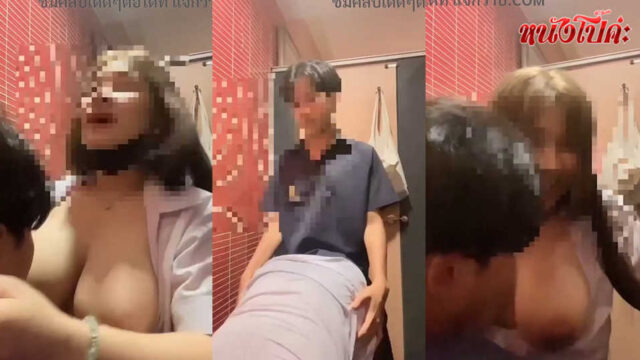 คลิปหลุดทางบ้าน สาวอาชีว มาชวนแฟนหนุ่มมาแอบเย็ดเสียวกันในห้องน้ำมหาลัย มาจับเย็ดกระแทกหีซอยหีกันอย่างแจ่มร่อนเอวกันอย่างมันส์ มาแอบร้องเสียวโดนซอยหีท่าหมาอย่างเด็ดจัดๆ งานโครตดี