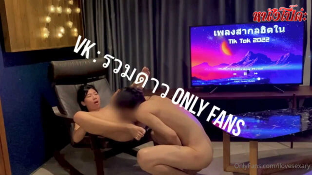 คลิปหลุดOnlyfans ilovesexary พี่เลิฟหนุ่มขี้เงี่ยนมานัดเย็ดเสียวกับสาวแว่นเลยมาจับท่า 69 อย่างเด็ดจับเย็ดกันอย่างมันส์กระแทกหีโครตเด็ดเย็ดกระแทกหีโครตดีลีลาอย่างมันส์นวดนมอย่างแจ่มจัดๆ